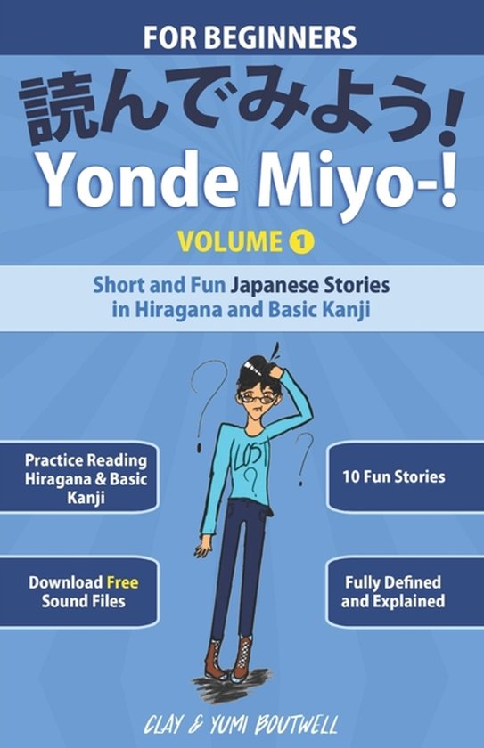 Yonde Miyo-- Yonde Miyo-! - cover