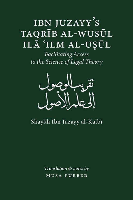 Ibn Juzayy's Taqrib Al-Wusul Ila Ilm Al-Usul - cover