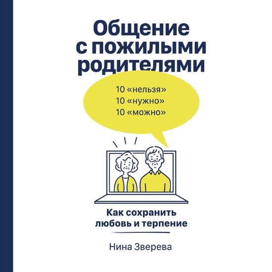  - cover