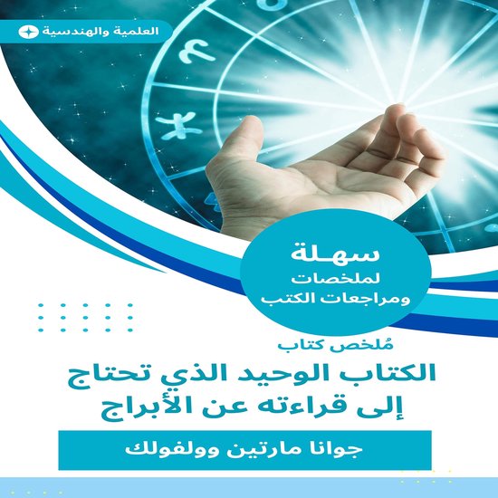  - cover