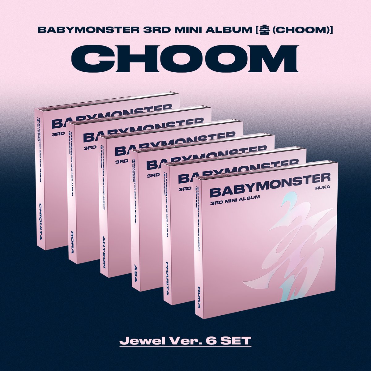 Babymonster - [춤 (CHOOM)] (CD)