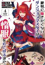 Lazy Dungeon Master (Manga)- Lazy Dungeon Master (Manga) Vol. 4