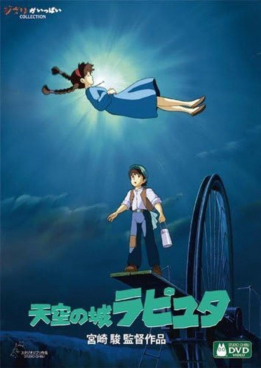 Laputa: Castle in the Sky DVD - Klassieke Anime Film