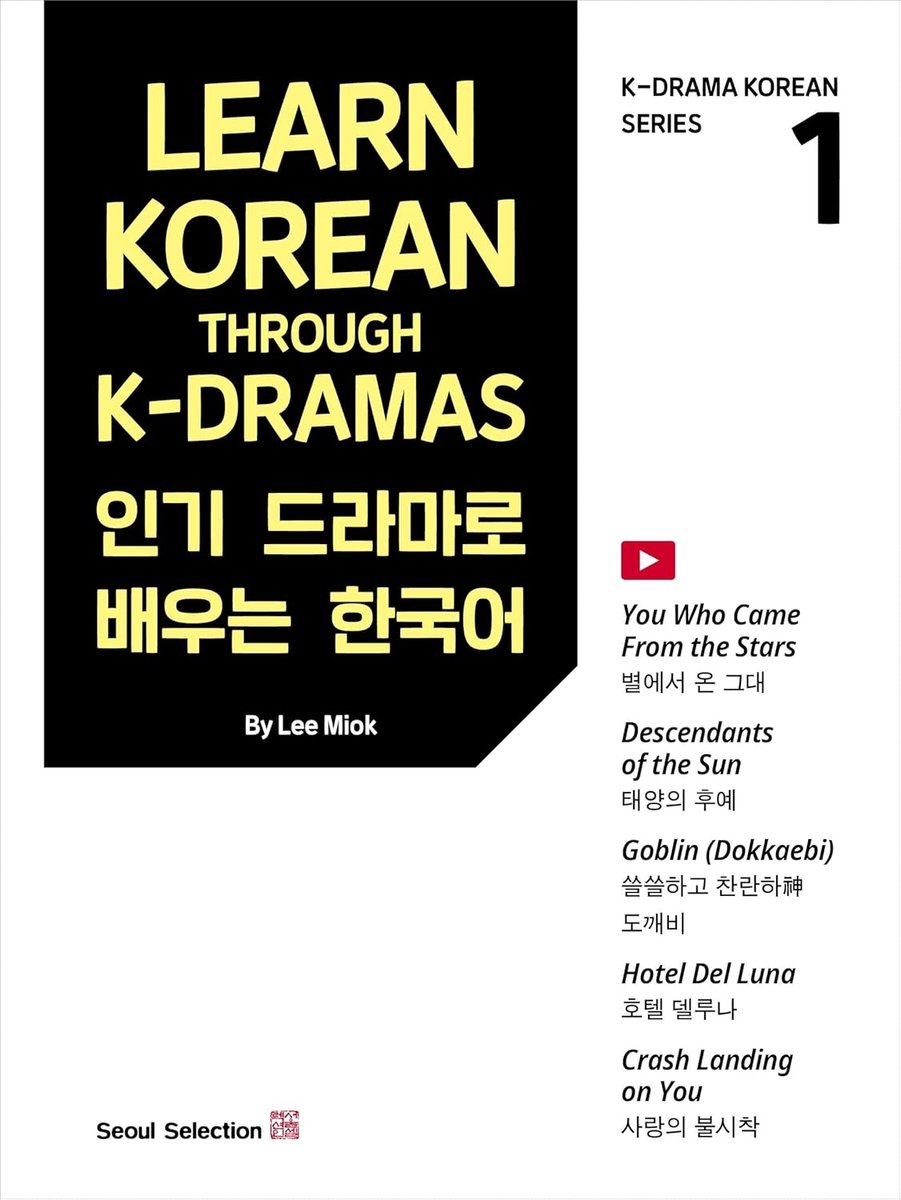 Koreaans Leren - Taalstudie Boek - K-Drama Fans - Bilingual Teksten - 15 x 20 cm