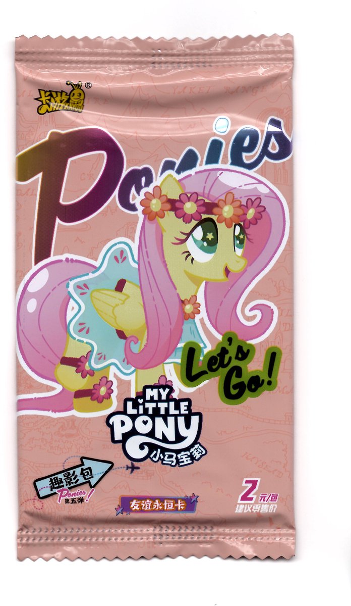 Kayou My Little Pony verzamelkaarten Friendship is Magic serie los pakje met 5 kaarten (Chinees)