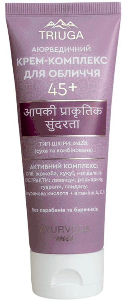 Ayurveda complex Gezicht Crème 45+ Vata - kukui - lavendel - rozemarijn - sandelhout - droge huid 75ml