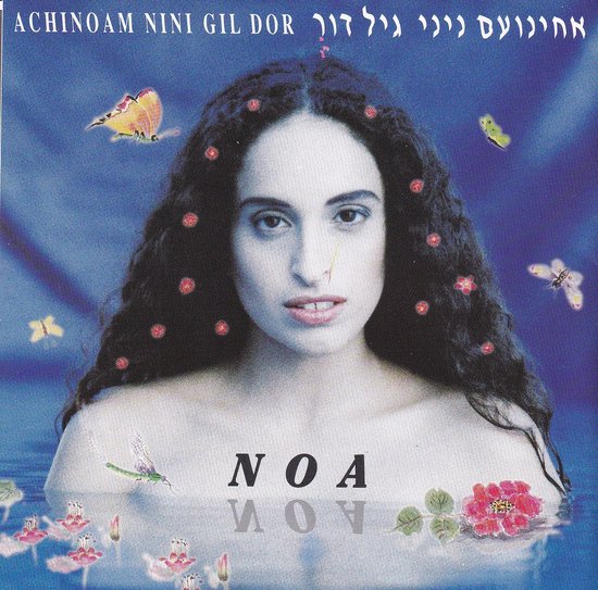 Achinoam Nini Gil Dor