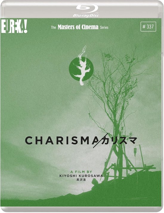 Blu-ray hoes met een boom en een cirkel met een figuur erin. Titel: CHARISMA.