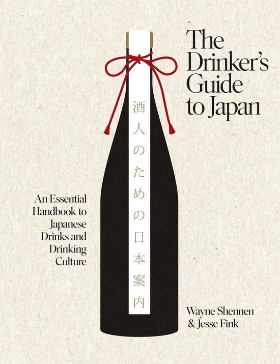 The Drinker’s Guide to Japan - cover