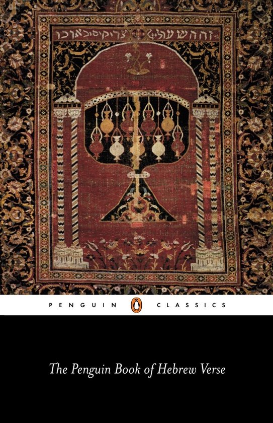 The Penguin Book of Hebrew Verse - cover