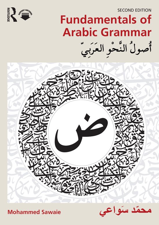 Fundamentals of Arabic Grammar - cover