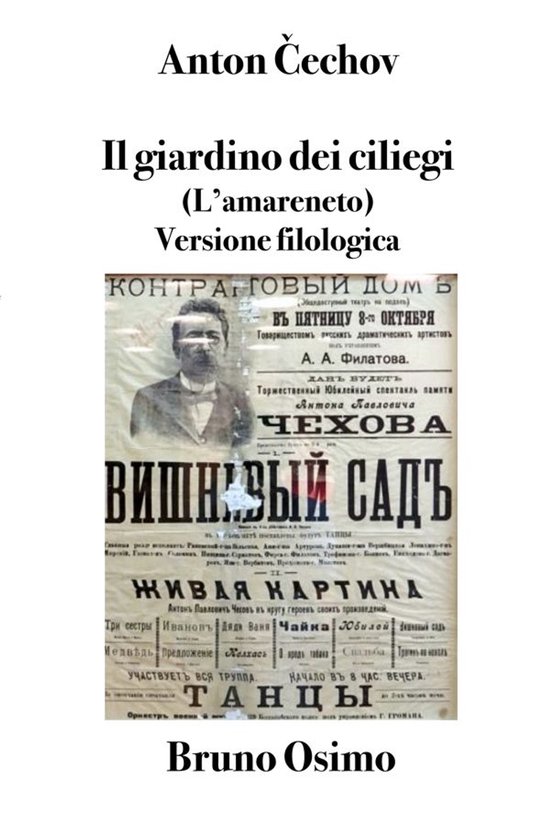 Opere di Čéchov 2 - Il giardino dei ciliegi - cover
