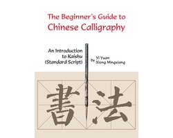 Beginner's Guide to Chinese Calligraphy