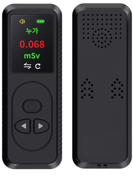 Foto: Radioactieve straling detector nucleaire stralingsmeter radioactiviteit meten radioactief stralingsmeter stralingsmeters bewakingsapparaat alarmherinnering geschikt voor thuisomgeving