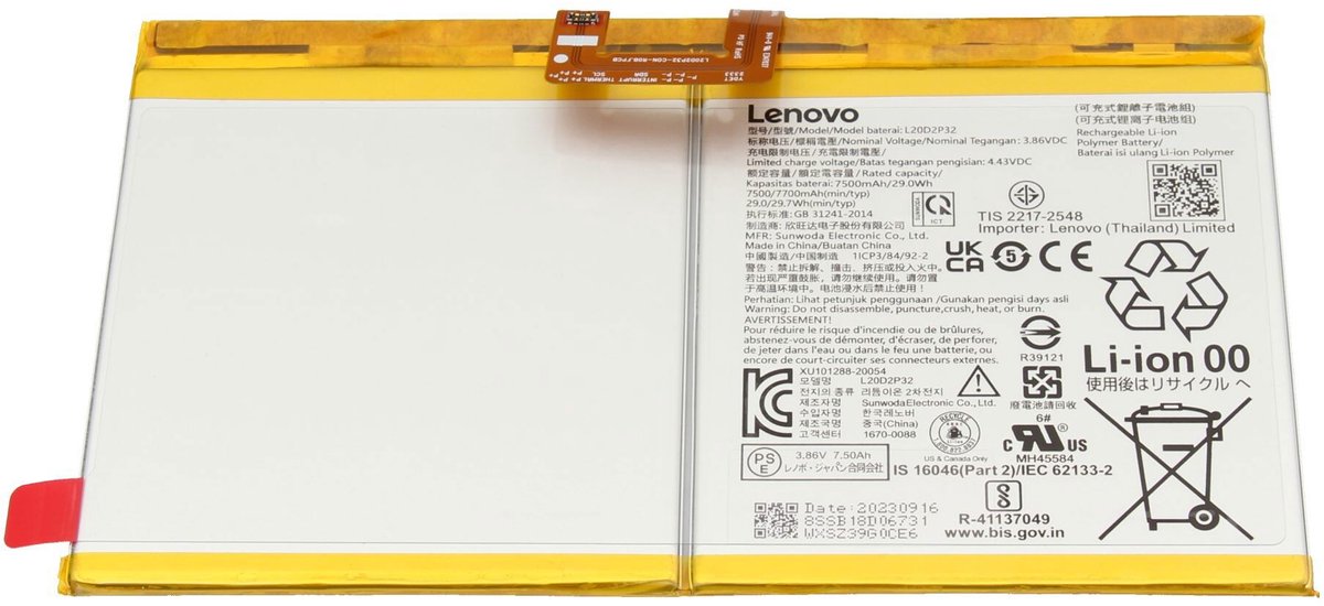 Lenovo SB18D06731 Batterij - 29Wh