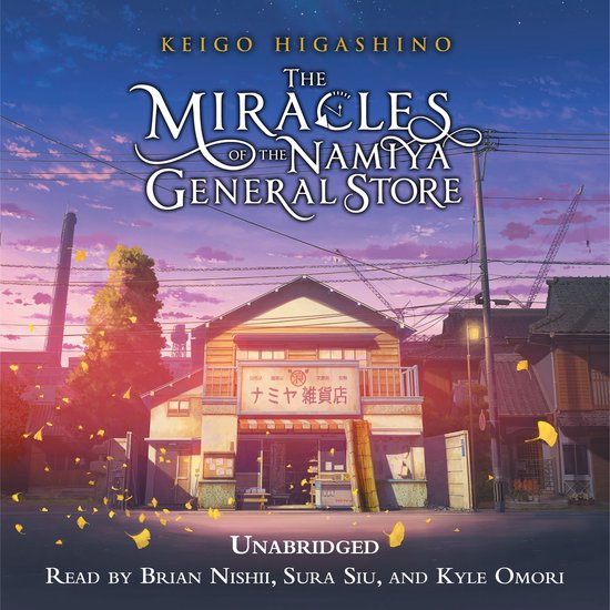 The Miracles of the Namiya General Store - cover
