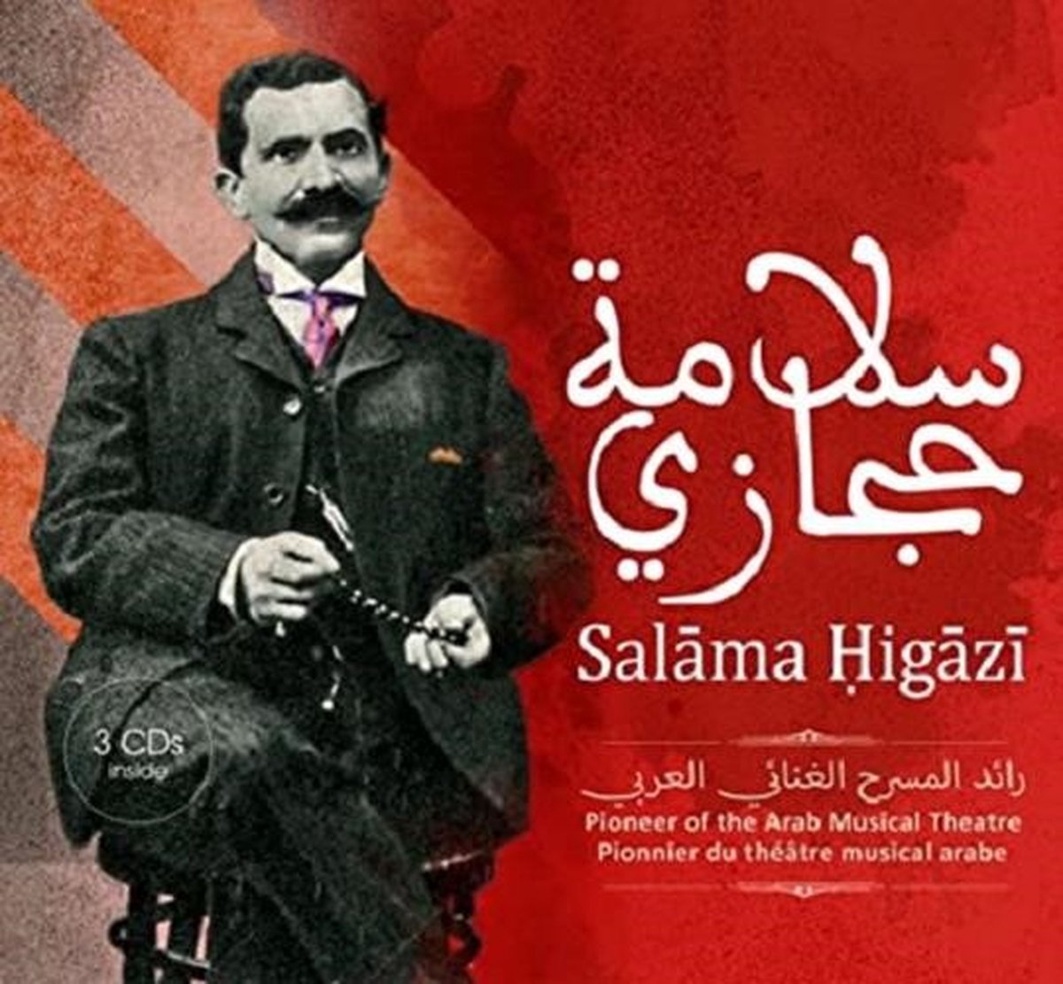 Salama Higazi - Pionnier Du Théâtre Musical Arabe (3 CD)