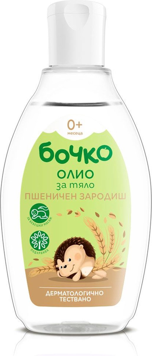 Goedkoopste Bochko baby Tarwekiem en olijfolie Lichaamsolie 0 150 ml