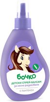 Laque pour cheveux Bochko permettant aux enfants de se coiffer facilement - après-shampooing sans rinçage 150 ml