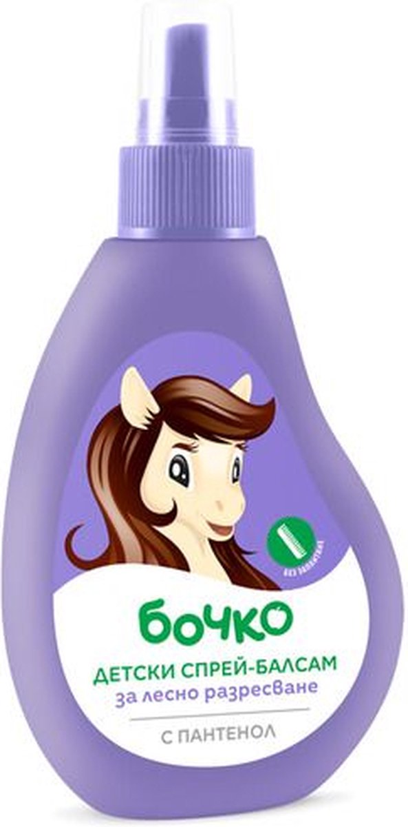 Goedkoopste Bochko haar spray voor kinderen om gemakkelijk haar door te kammen - leave-in conditioner 150ml