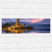 Muursticker - Gouden Lagen Pura Ulun Danu Bratan Tempel langs het Meer in Indonesië - 60x20 cm Foto op Muursticker