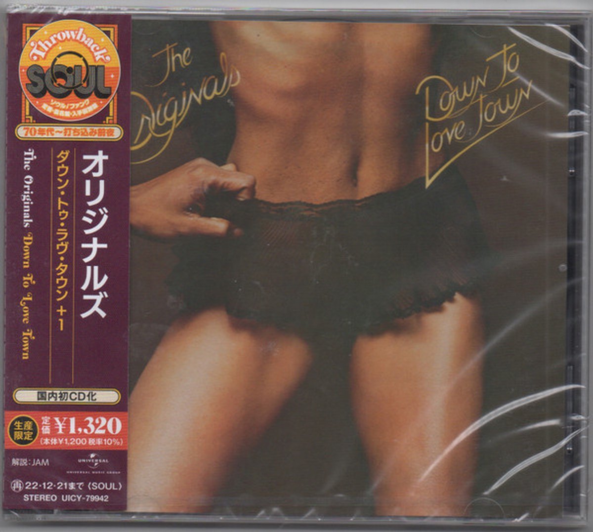 Originals - Down To Love Town (CD)