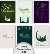 ASWK008 (12 stuks enkele kaarten) - Eid Mubarak - Ramadan - Ramadan Mubarak - Suikerfeest - Ramadan decoratie - Wenskaarten - Ramadan kaarten - Eid Mubarak kaarten - Set kaarten met enveloppen - Eid Mubarak wenskaarten - Ramadan Kareem - Ramadan 2024