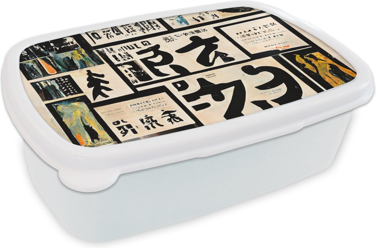 Broodtrommel Wit - Lunchbox - Brooddoos - Japan - Krant - Vintage - Quote - 18x12x6 cm - Volwassenen
