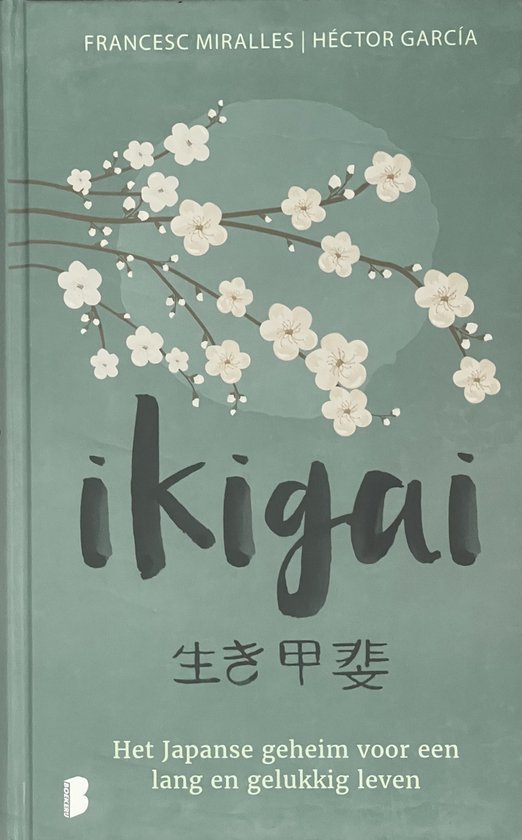 Ikigai