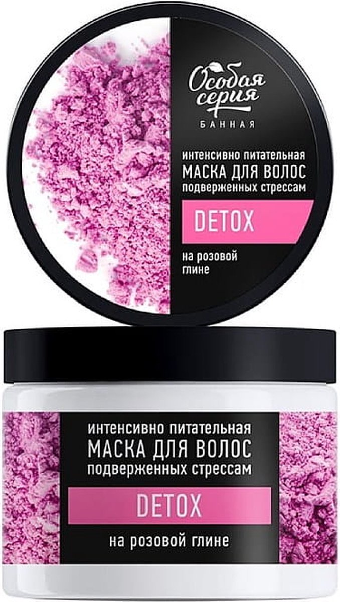 Haarmasker met Roze klei - detox en voeding - macadamia olie - keratine - droog en beschadigd haar 500ml