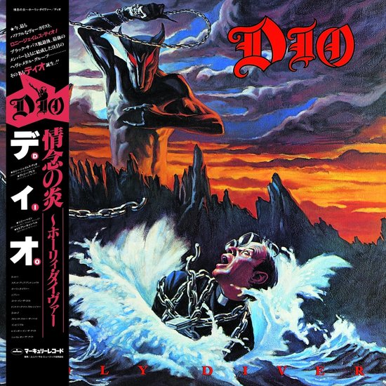 #DIO Holy Diver 新ミックス、新ジャケットデザイン 4CD Dio – Holy Diver – 4 x CD (Super Deluxe Edition, Deluxe