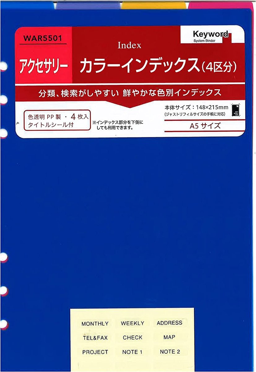 4 Tabbladen / Dividers voor o.a. Filofax (Clipbook), Kalpa en Succes 6-Rings A5 Organizers + EXTRA Clip Liniaal / Bladwijzer