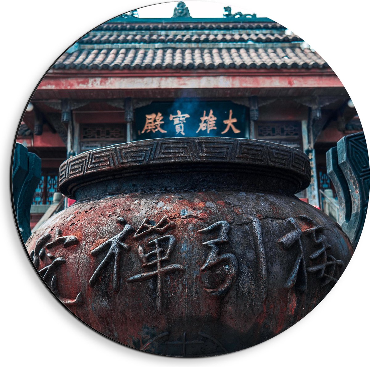 Dibond Muurcirkel - Bruine Ketel met Chinese Tekens - 40x40 cm Foto op Aluminium Muurcirke