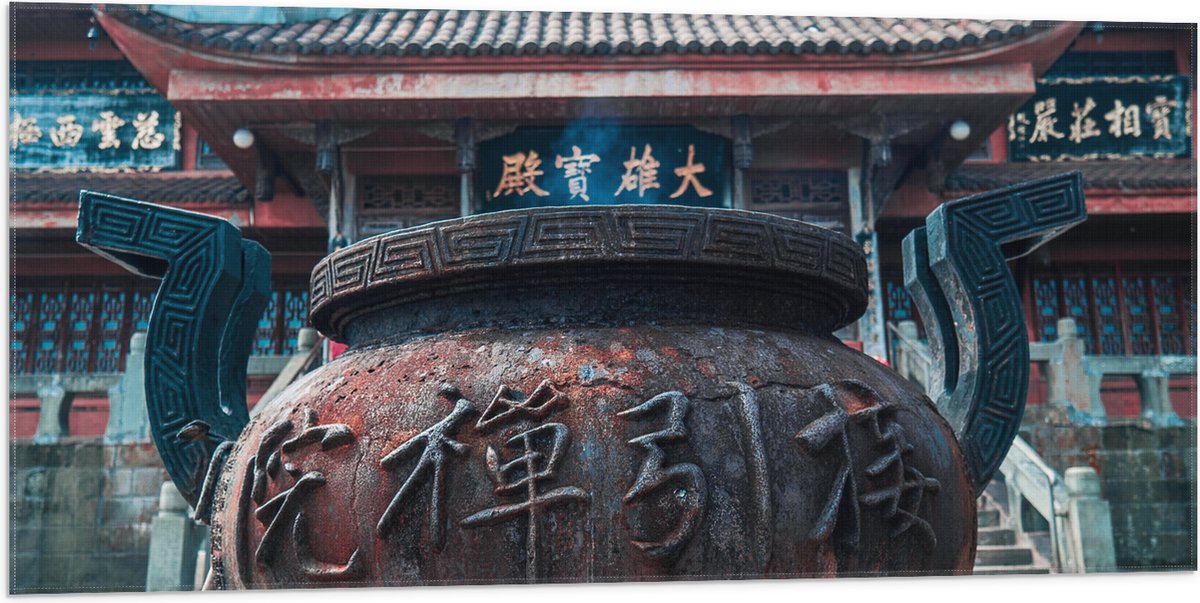 Vlag - Bruine Ketel met Chinese Tekens - 100x50 cm Foto op Polyester Vlag