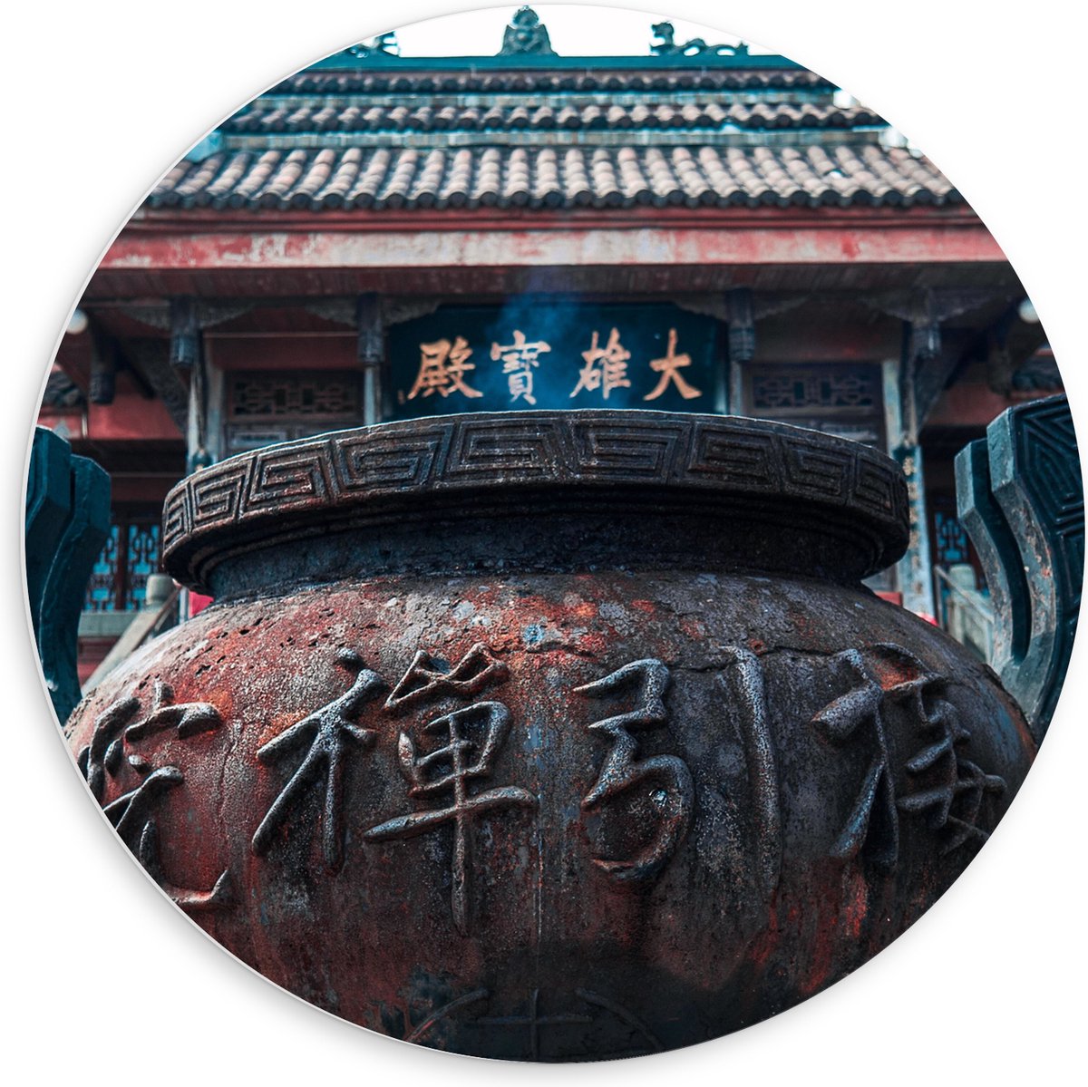 PVC Schuimplaat Muurcirkel - Bruine Ketel met Chinese Tekens - 60x60 cm Foto op Muurcirkel