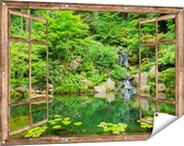 Gards Tuinposter Doorkijk Panorama van Japanse Tuin - 120x80 cm - Tuindoek - Tuindecoratie - Wanddecoratie buiten - Tuinschilderij