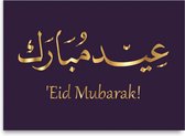 Islamitische wenskaart - Eid Mubarak! - Purple & Gold