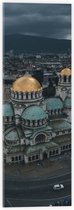 Acrylglas - Blauw met Goude Alexaner Nevski-kathedraal Midden op het Plein - 20x60 cm Foto op Acrylglas (Wanddecoratie op Acrylaat)