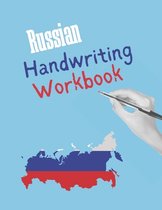 Russian Handwriting Workbook: Blue Notebook to Master Russian Writing Skills, Book to Practice Cyrillic Alphabet, Practical Worksheet to Help You in