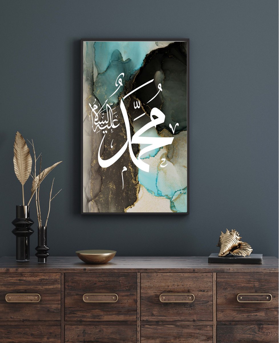 Gepersonaliseerde poster 40x50cm (zonder frame) - Islam Poster Set van 3 stuks - Islamitische Kunst aan de Muur - Wanddecoratie - Wall Art- Islamic Wall Art