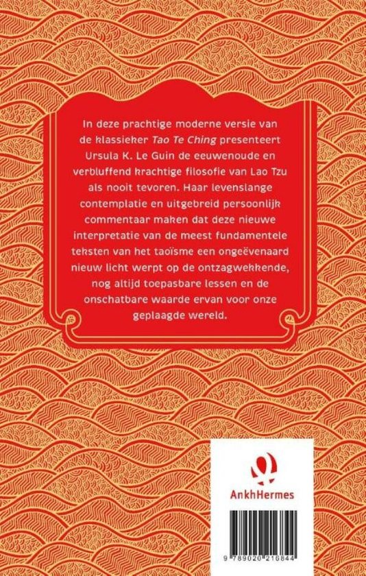 Couverture de livre avec un motif rouge ondulé et du texte dans un cadre rouge. Le logo AnkhHermes est en bas.