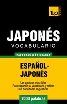 Spanish Collection- Vocabulario espa�ol-japon�s - 7000 palabras m�s usadas
