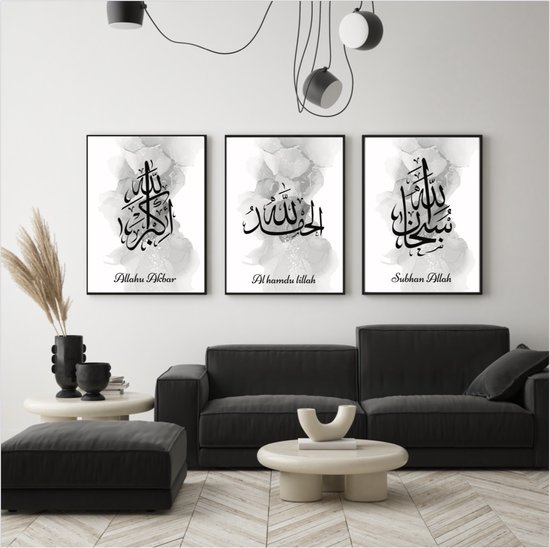 Islam Poster Set de 3 pièces 50x70cm (sans cadre) - Art mural islamique - Art Décoration murale - Art mural - Art mural islamique - Affiches personnalisées