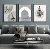 Islam Poster Set van 3 stuks 50x70cm (zonder frame) - Islamitische Kunst aan de Muur - Wanddecoratie - Wall Art- Islamic wall art - Gepersonaliseerde posters