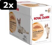 2x RC INTENSE BEAUTY 12X85GR