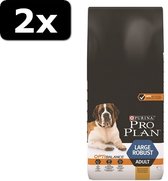 2x PRO PLAN DOG AD L/B ROBUUST 14KG