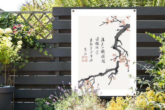 Affiche jardin - Toile jardin - Affiches jardin extérieur - Sakura - Arbre - Japon - Vintage - Posters de jardin cm - Jardin