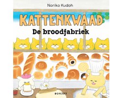 Kattenkwaad - De broodfabriek