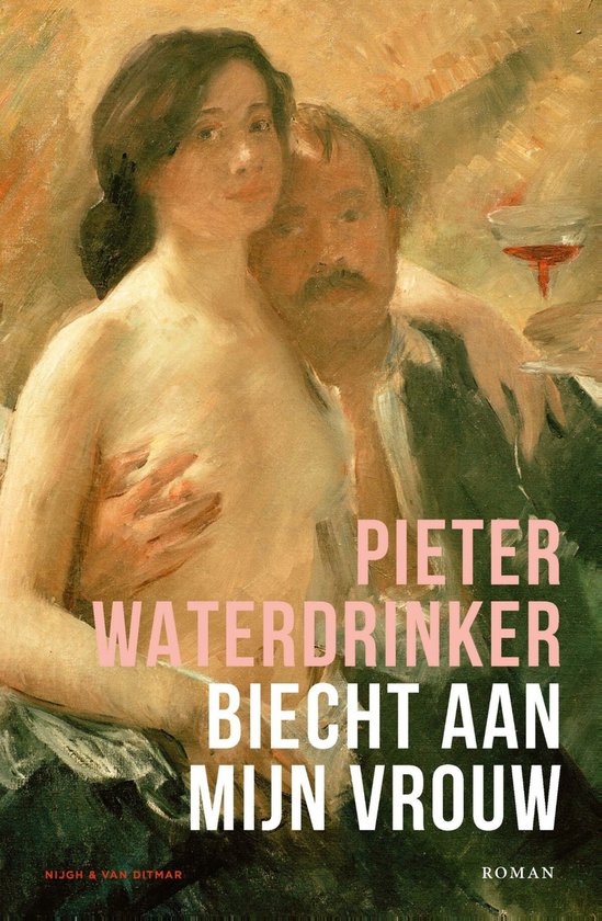 Boek cover Biecht aan mijn vrouw van Pieter Waterdrinker (Onbekend)