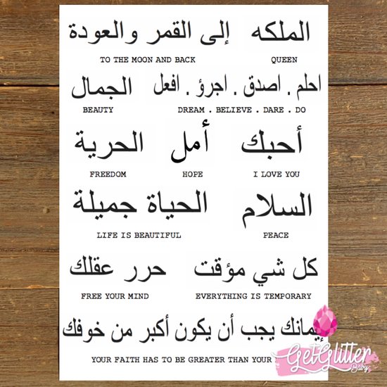 Tijdelijke tatoeëerbare ontwerpen met Arabische en Engelse tekst, waaronder 'To The Moon And Back', 'Freedom', 'Hope', 'Peace'.